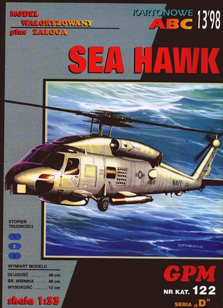 Вертолет Sikorsky SH-60B Sea Hawk