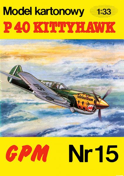 Истребитель Curtiss P-40E-1 Kittyhawk