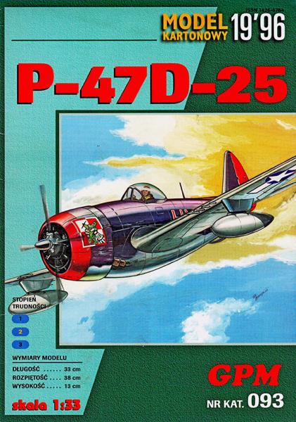 Истребитель Republic P-47D-25 Thunderbolt