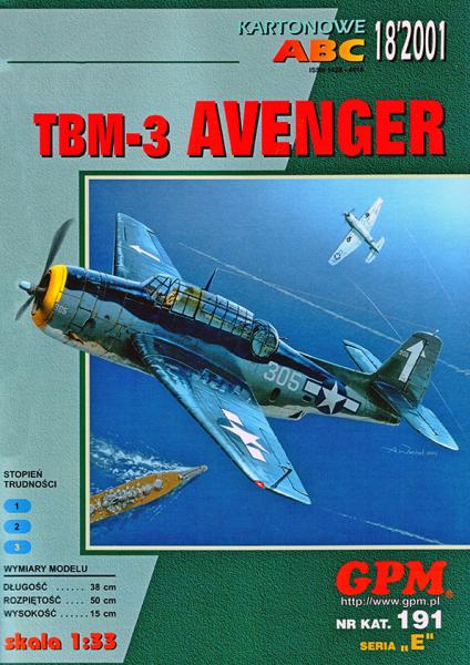 Торпедоносец Grumman TBM-3 Avenger