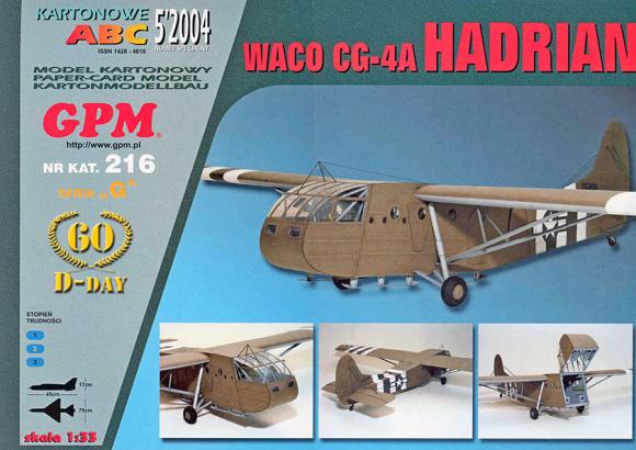 Транспортно-десантный планер Waco CG-4A Hadrian