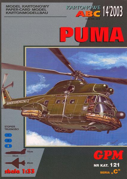 Вертолет Aerospatiale SA-330J Puma (1965)