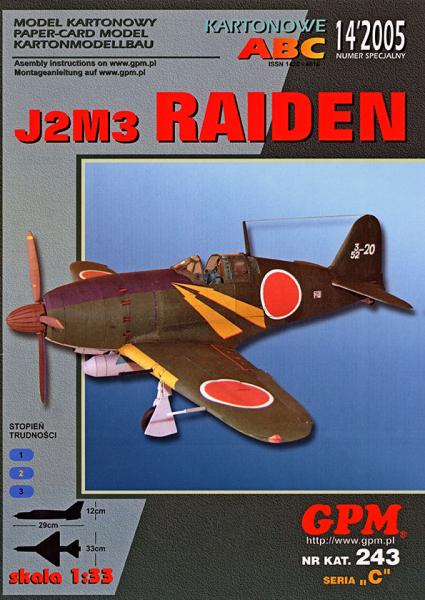 Истребитель Mitsubishi J2M3 Raiden