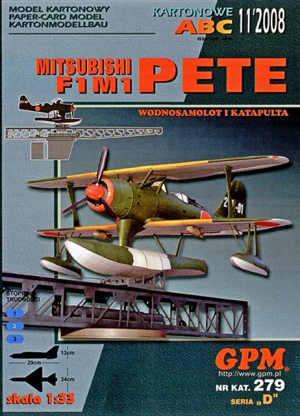 Разведчик Mitsubishi F1M1 Pete