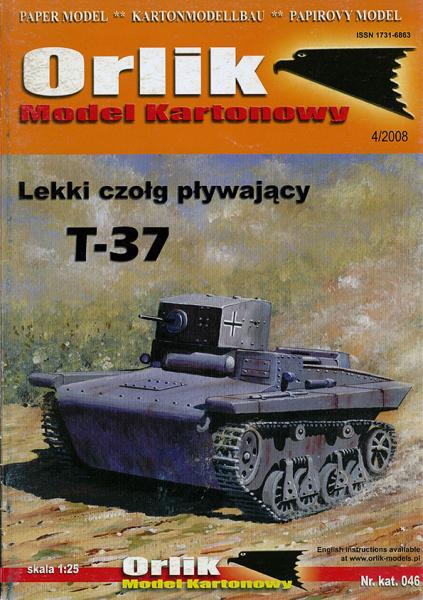Легкий плавающий танк Т-37 (1933)