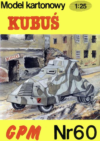 Бронеавтомобиль Kubus