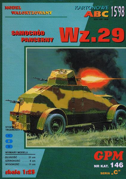 Бронеавтомобиль Wz-29