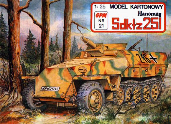 Бронетранспортер SdKfz-251-9 Hanomag