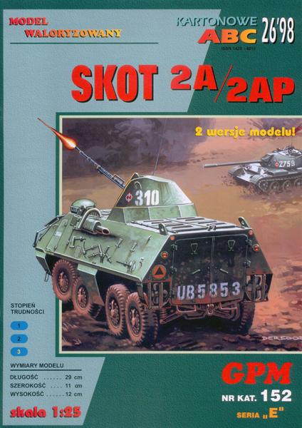 Бронетранспортер OT-64 SKOT