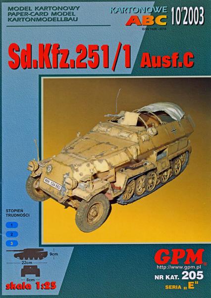 Бронетранспортер SdKfz-251-1 Ausf-C