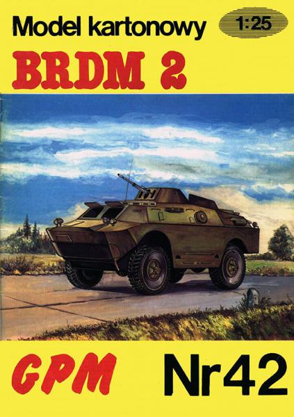 БРДМ-2 (1963)