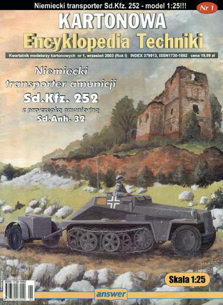 Бронетранспортер SdKfz-252