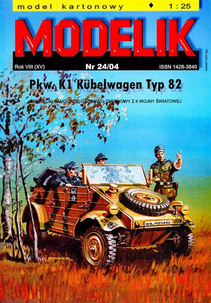 Внедорожник Pkw-K1 Kubelwagen Typ 82