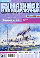 Крейсер 3 класса Lavoiser