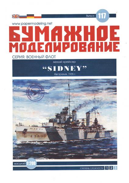 Легкий крейсер Sydney (1935)