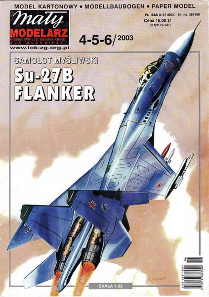 Истребитель Сухой Су-27B Flanker