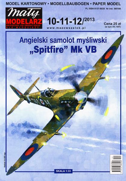 Истребитель Supermarine Spitfire Mk-Vb