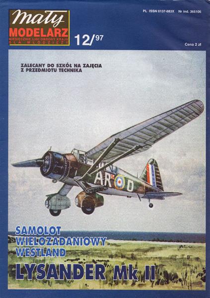 Вспомогательный самолет Westland Lysander Mk-II