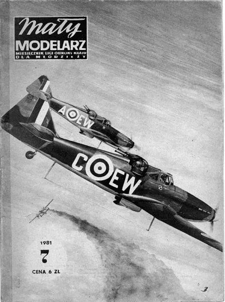 Истребитель Boulton Paul Defiant