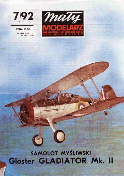 Истребитель Gloster Gladiator Mk-II