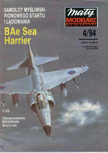 Истребитель British Aerospace Sea Harrier FA-2