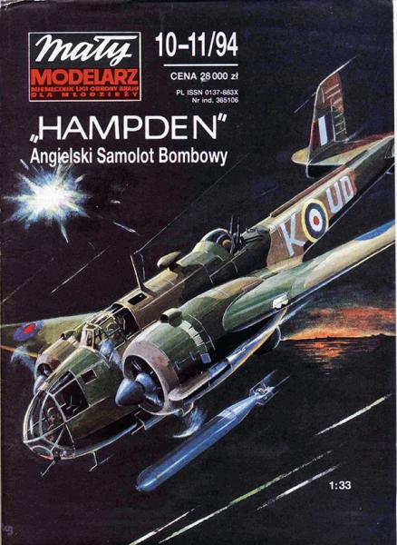 Бомбардировщик Handley Page Hampden