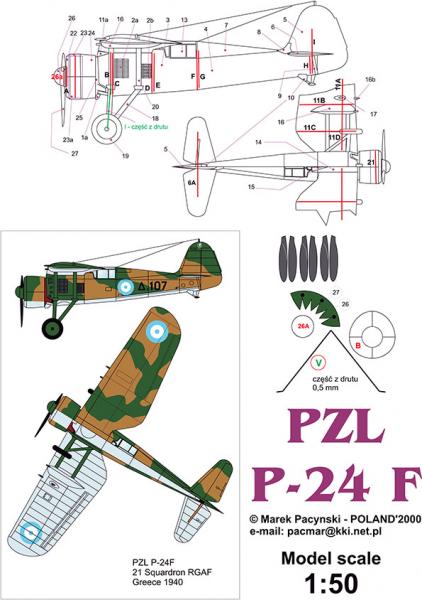 Истребитель PZL P-24F (1933)