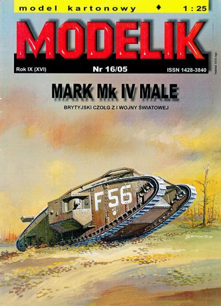 Тяжелый танк Mark Mk-IV Male