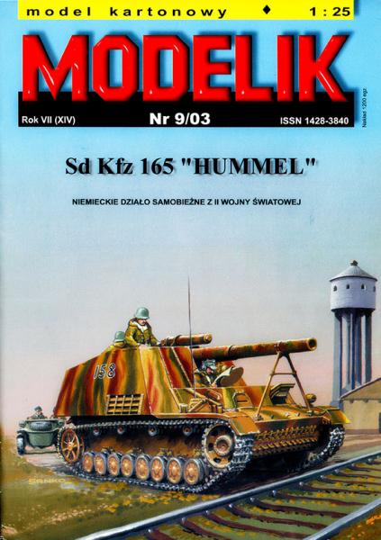 САУ SdKfz-165 Hummel