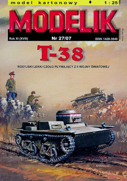 Малый плавающий танк Т-38