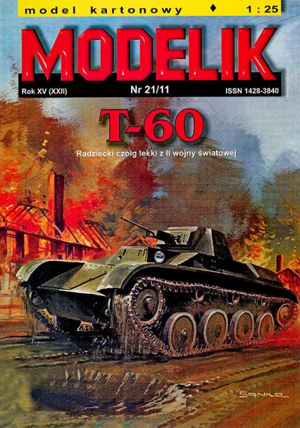 Легкий танк Т-60