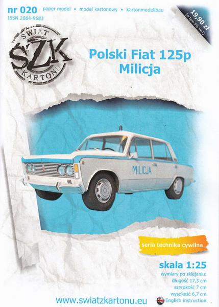 Легковой автомобиль FSO Fiat 125p Милиция