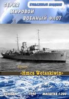 Корвет Hmcs Wetaskiwin