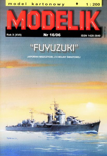 Эсминец IJN Fuyuzuki