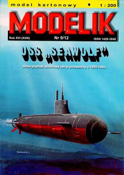 Подводная лодка USS Seawolf