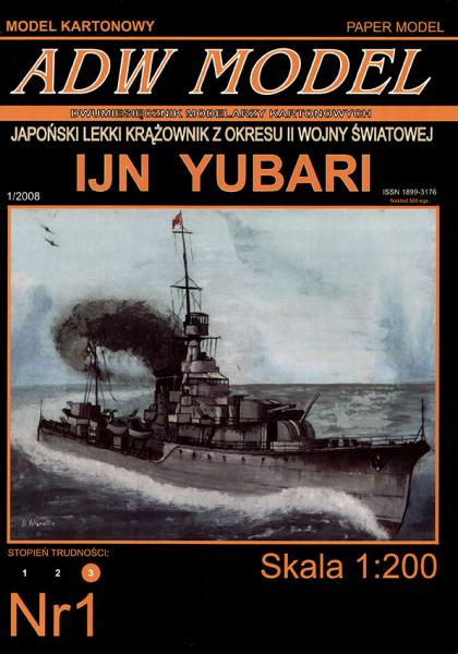 Легкий крейсер IJN Yubari (1923)