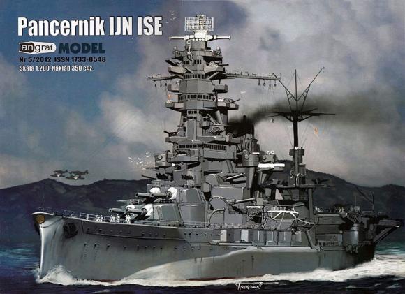 Линкор IJN Ise