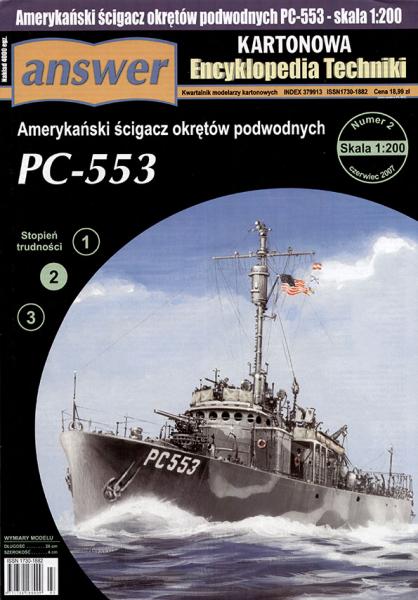Морской охотник PC-553 (1941)