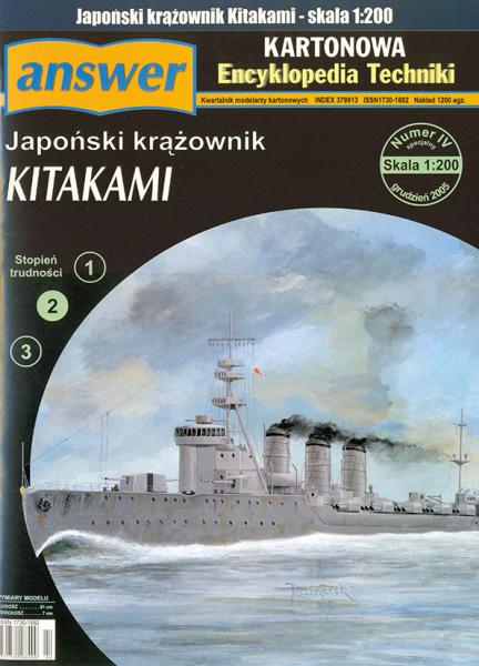 Легкий крейсер IJN Kitakami (1921)