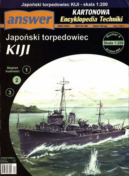 Миноносец IJN Kiji