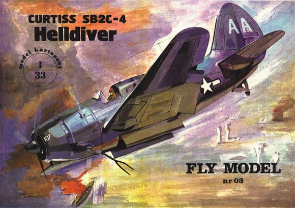 Бомбардировщик Curtiss SB2C-4 Helldiver (1944)