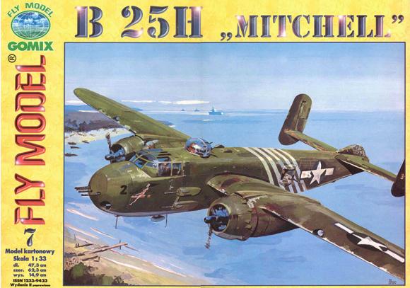 Бомбардировщик North American B-25D Mitchell /Mk-II/